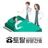 오늘의 건강 뉴스 (2020-10-21)