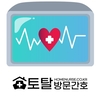 오늘의 건강 뉴스 (2020-12-02)