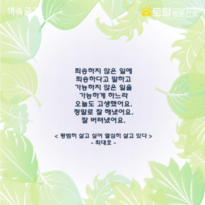 죄송하지 않은 일에