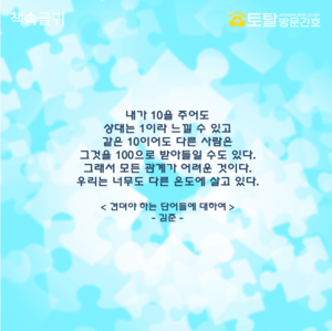 내가 10을 주어도