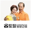 오늘의 건강 뉴스 (2020-10-14)