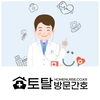 오늘의 건강 뉴스 (2020-12-26)