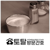 오늘의 건강 뉴스 (2020-12-29)