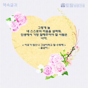 그렇게 늘