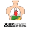 오늘의 건강 뉴스 (2020-12-23)