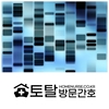 오늘의 건강 뉴스 (2020-11-26)
