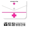 오늘의 건강 뉴스 (2020-07-29)