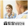 오늘의 건강 뉴스 (2020-10-22)