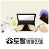 오늘의 건강 뉴스 (2020-11-04)