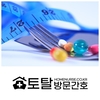 오늘의 건강 뉴스 (2020-10-05)