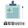 오늘의 건강 뉴스 (2020-09-17)