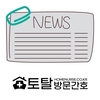 오늘의 건강 뉴스 (2020-11-02)