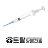 오늘의 건강 뉴스 (2020-09-23)