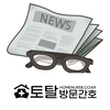 오늘의 건강 뉴스 (2020-11-27)