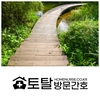 오늘의 건강 뉴스 (2020-10-03)
