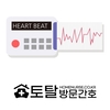 오늘의 건강 뉴스 (2020-09-03)