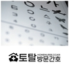 오늘의 건강 뉴스 (2020-10-15)