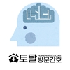 오늘의 건강 뉴스 (2020-08-29)