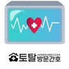 오늘의 건강 뉴스 (2020-08-12)
