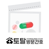 오늘의 건강 뉴스 (2020-10-23)