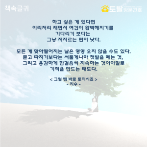 하고 싶은 게 있다면