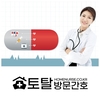 오늘의 건강 뉴스 (2020-08-04)