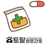 오늘의 건강 뉴스 (2020-09-24)