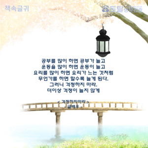 공부를 많이 하면 공부가 늘고