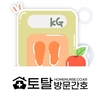 오늘의 건강 뉴스 (2020-09-19)