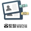오늘의 건강 뉴스 (2020-08-20)