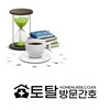 오늘의 건강 뉴스 (2020-10-17)