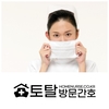 오늘의 건강 뉴스 (2020-11-05)