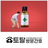 오늘의 건강 뉴스 (2020-12-04)