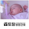 오늘의 건강 뉴스 (2020-12-28)