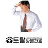 오늘의 건강 뉴스 (2020-11-06)