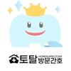 오늘의 건강 뉴스 (2020-12-05)