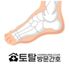 오늘의 건강 뉴스 (2020-10-20)