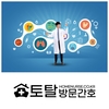 오늘의 건강 뉴스 (2020-09-28)