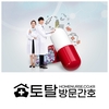 오늘의 건강 뉴스 (2020-07-28)