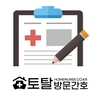 오늘의 건강 뉴스 (2020-09-02)