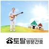 오늘의 건강 뉴스 (2020-09-25)