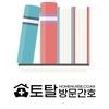 오늘의 건강 뉴스 (2020-09-18)
