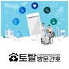 오늘의 건강 뉴스 (2020-08-15)