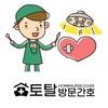 오늘의 건강 뉴스 (2020-10-30)