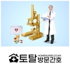 오늘의 건강 뉴스 (2020-09-26)