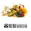 오늘의 건강 뉴스 (2020-10-26)