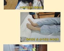토탈방문간호 케어사례(1)