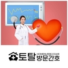 오늘의 건강 뉴스 (2020-12-14)