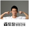오늘의 건강 뉴스 (2020-10-24)