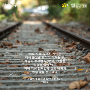 너무 오래 끊어진 사이는